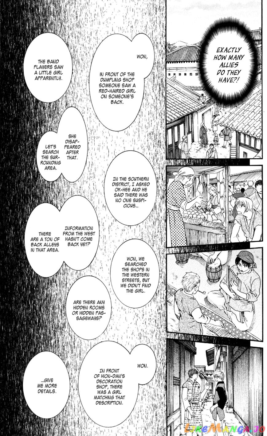 Akatsuki No Yona Chapter 61 image 05